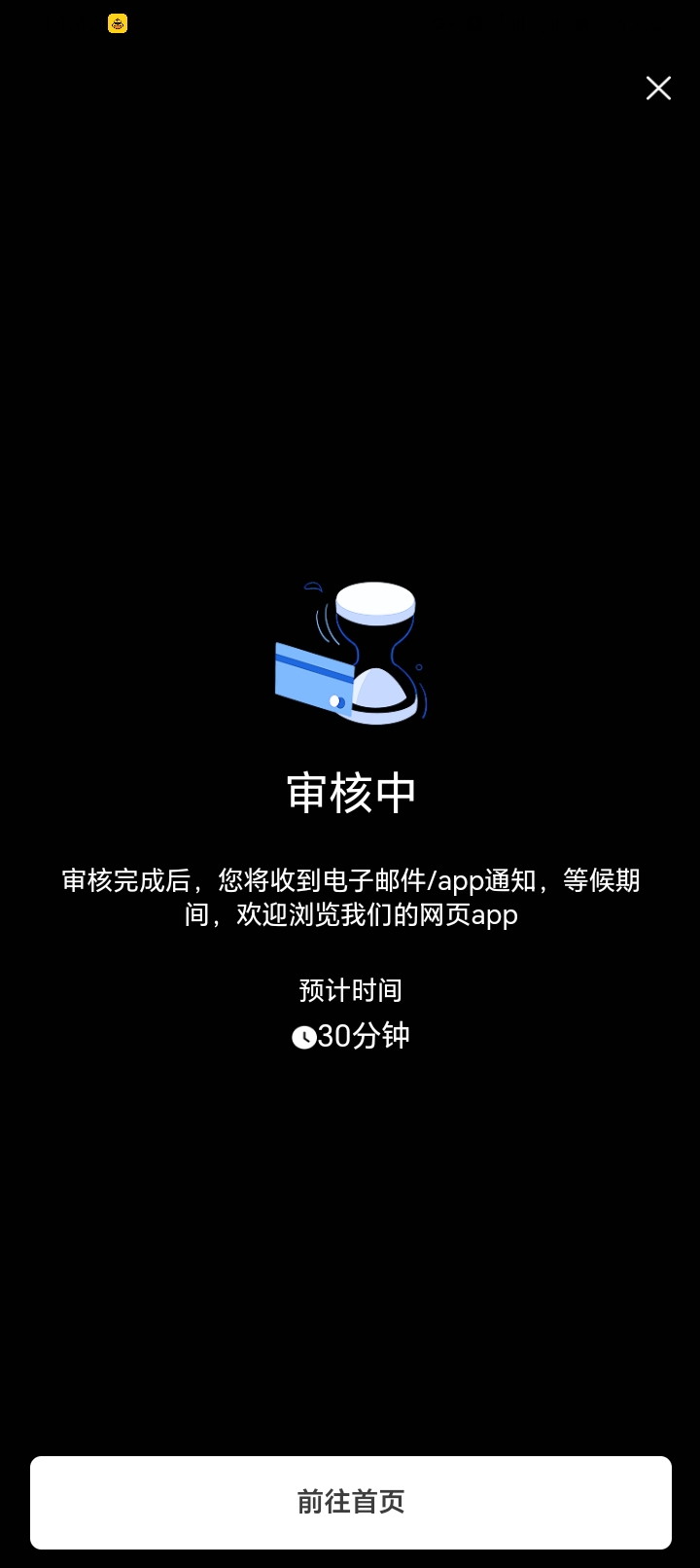 diyi什么审核多久

2 / 作者:兮末四 / 