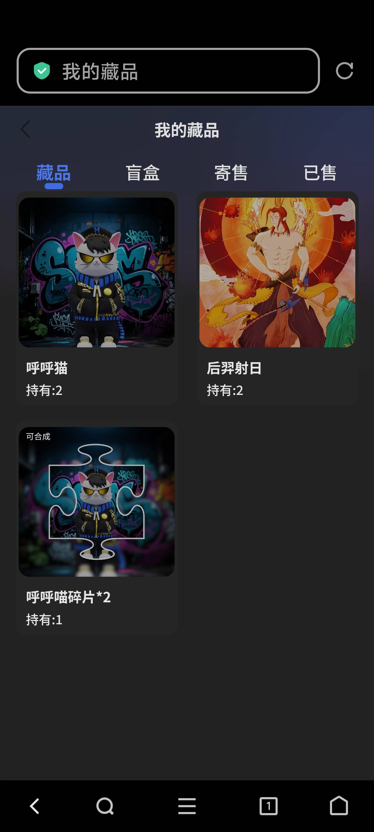 希望睡醒后归零 投入50了

31 / 作者:lnterestlng / 