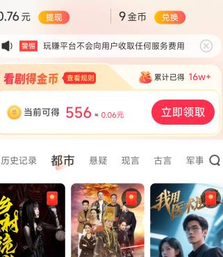 啥情况刚刚那个老哥发的广子，15分钟15毛


61 / 作者:心态放青葱9 / 