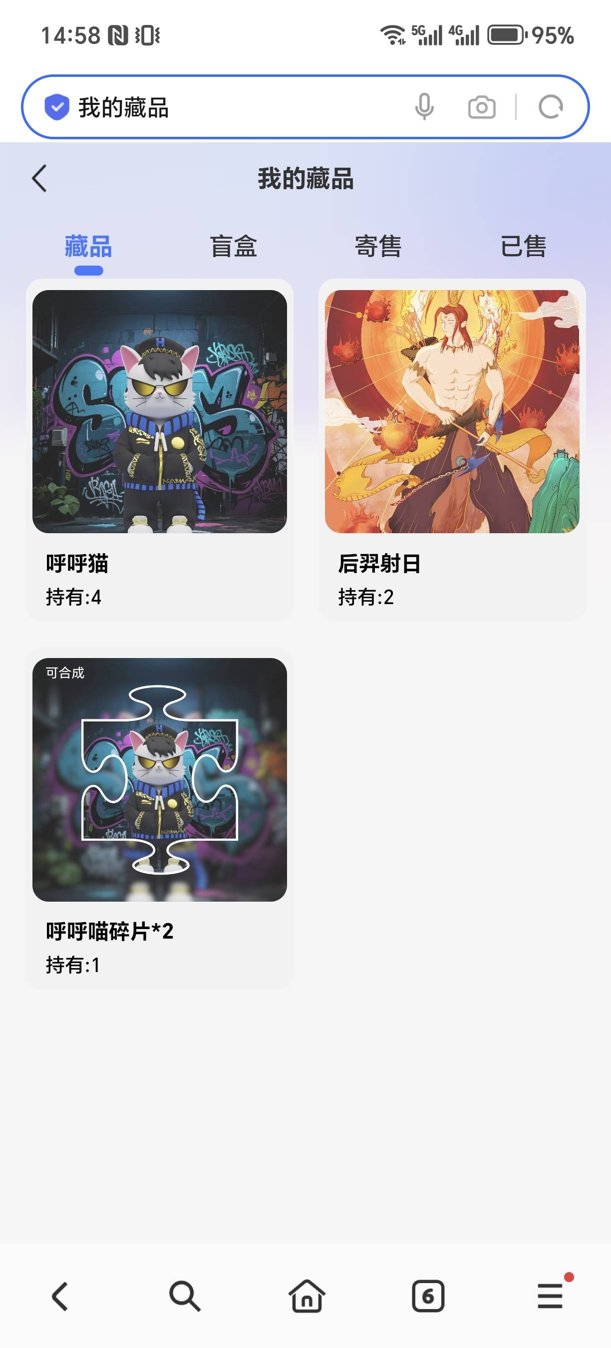 呼呼猫抄底了4个，涨起来了

13 / 作者:为羊毛而活 / 