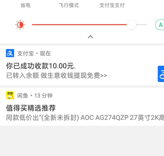 周六第一波，三点破个蛋

98 / 作者:尛•牛•氓 / 