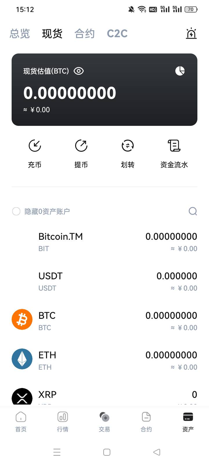这玩意儿太差劲了，一直审核中，币也不给


38 / 作者:水寒。 / 