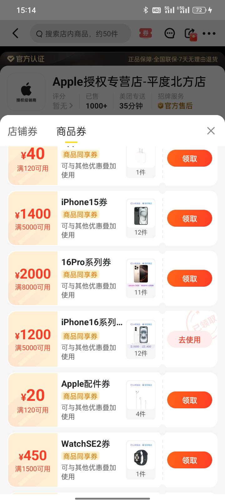 这有啥用

44 / 作者:宇宙诚恳的饼干 / 