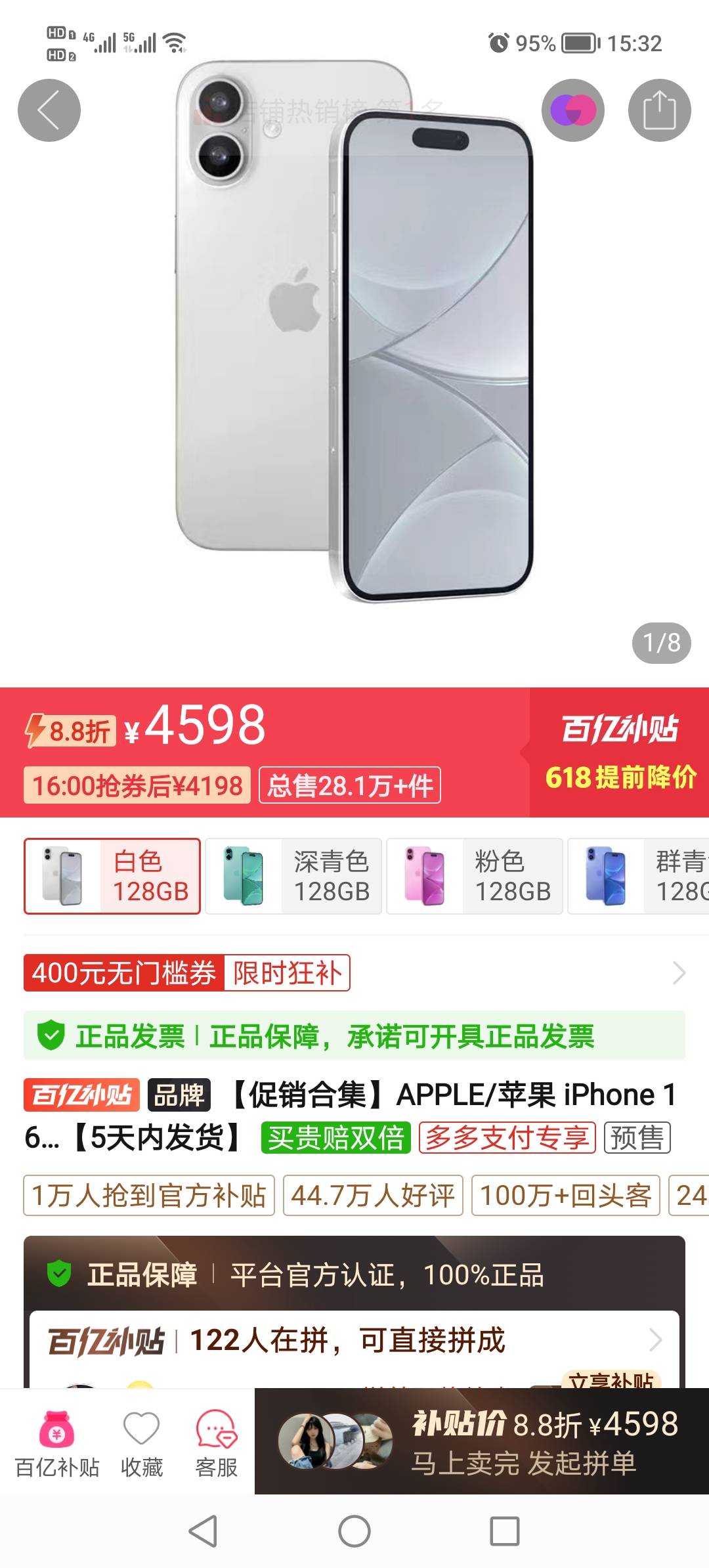 有钱的拼多多抢400券去下iphone16 600润

66 / 作者:悲切的城市丶 / 