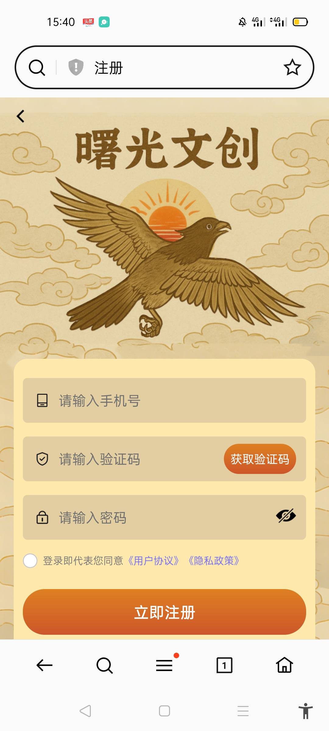 求助，曙光在哪里登陆呀？？。找了10分种都没晓得在哪里登录？？？？？

21 / 作者:北北2022 / 