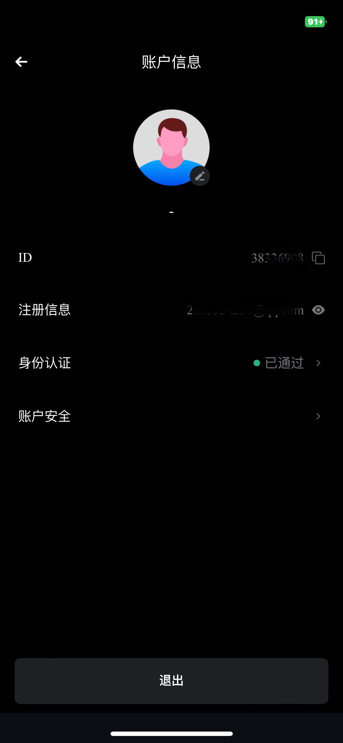 DIYI没有送啊 昨天sm成功的 到现在都没有送


81 / 作者:风起188 / 