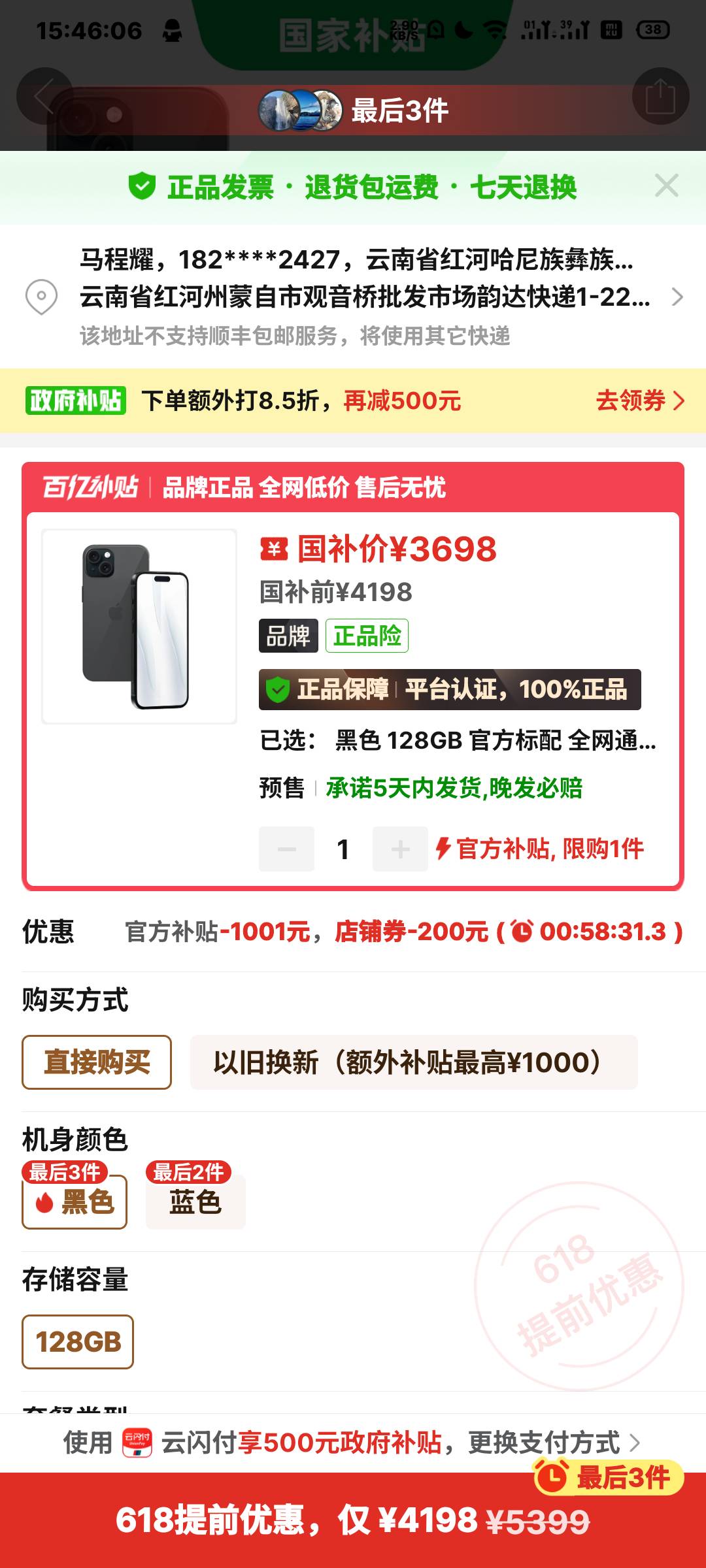 有钱的拼多多抢400券去下iphone16 600润

60 / 作者:她的手是凉的 / 