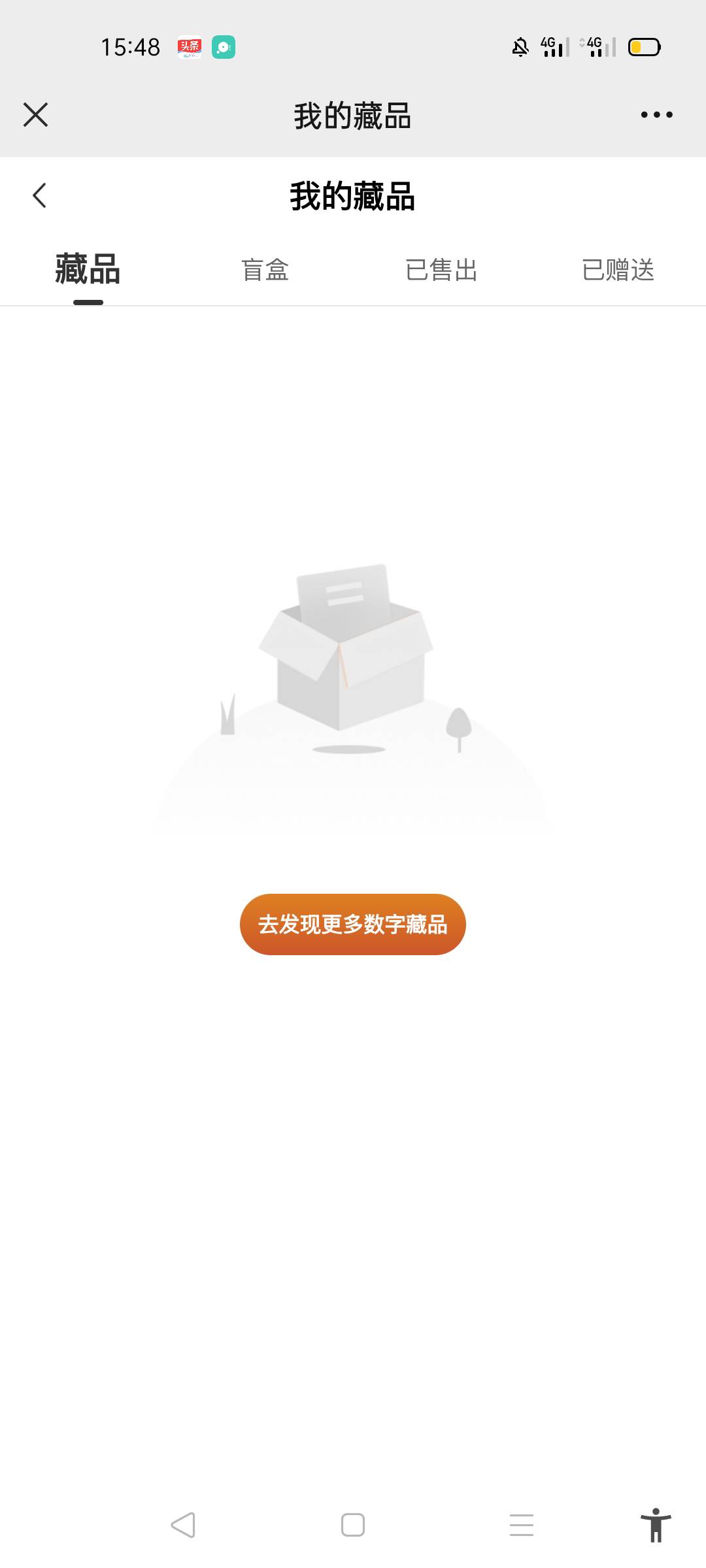 曙光文创。啥也没送！！！空的

8 / 作者:北北2022 / 