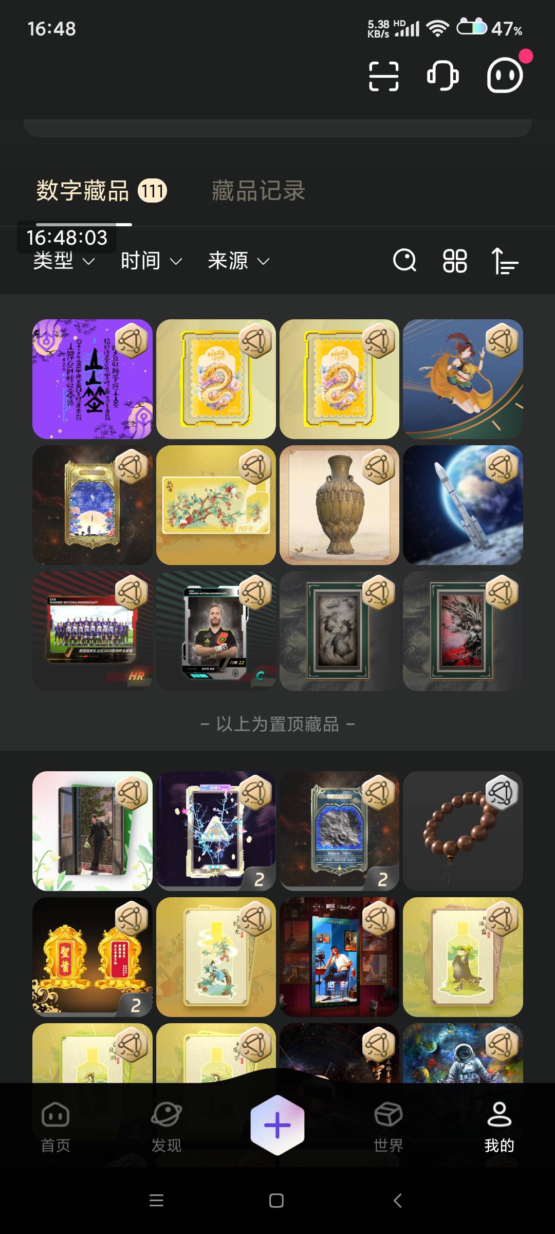 去支付宝看看鲸探有免费送的图没，有的能值猪脚饭
16 / 作者:真梁发财 / 