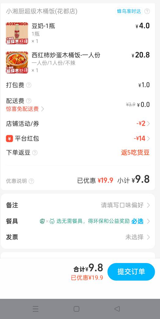 吃上了

19 / 作者:大哥让我先跑 / 