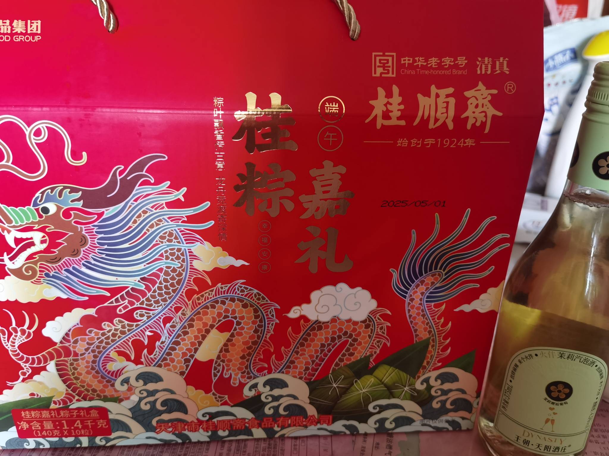 没饭吃的老哥，我给你们个建议，找几个中介去看新房，有饮料茶水喝还送端午礼品，找那13 / 作者:不会游泳的磐鱼 / 