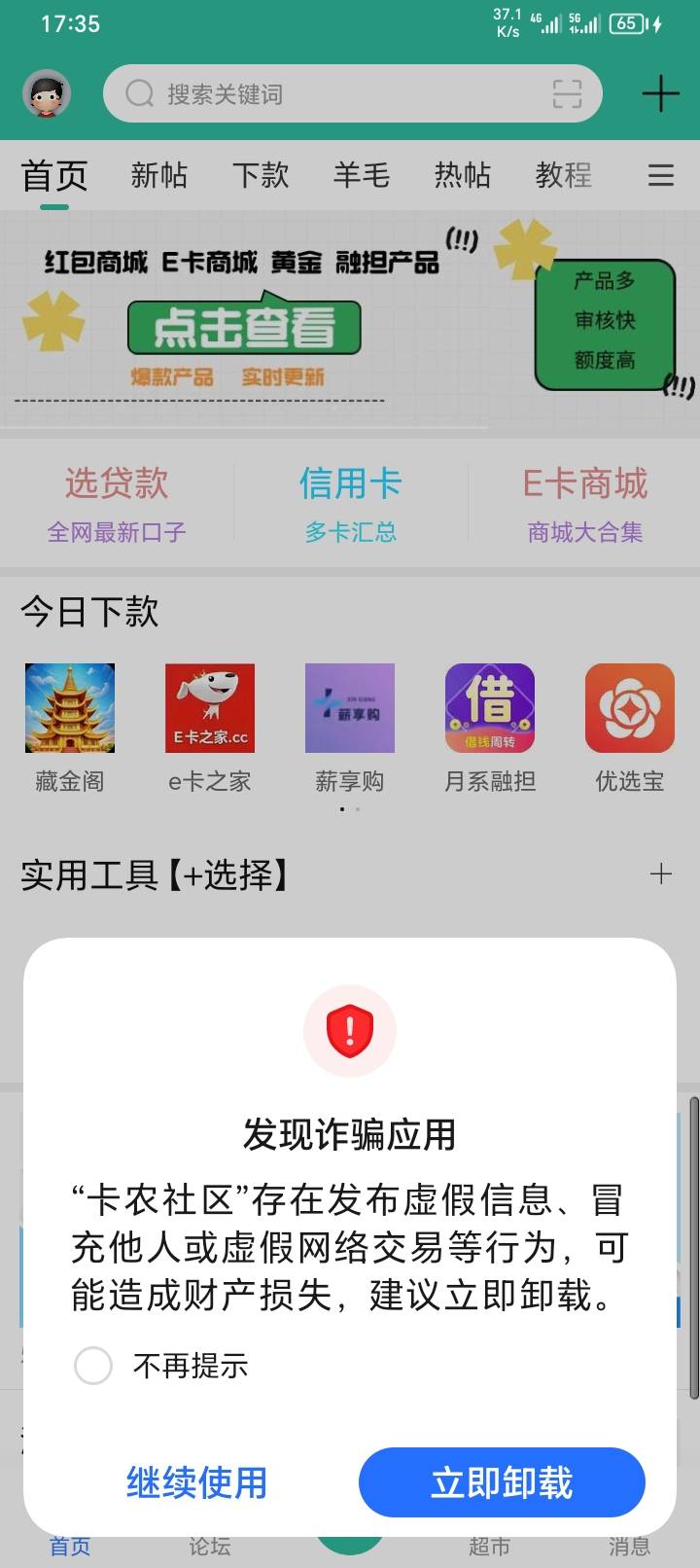 卡农被标记了

86 / 作者:yb230102 / 