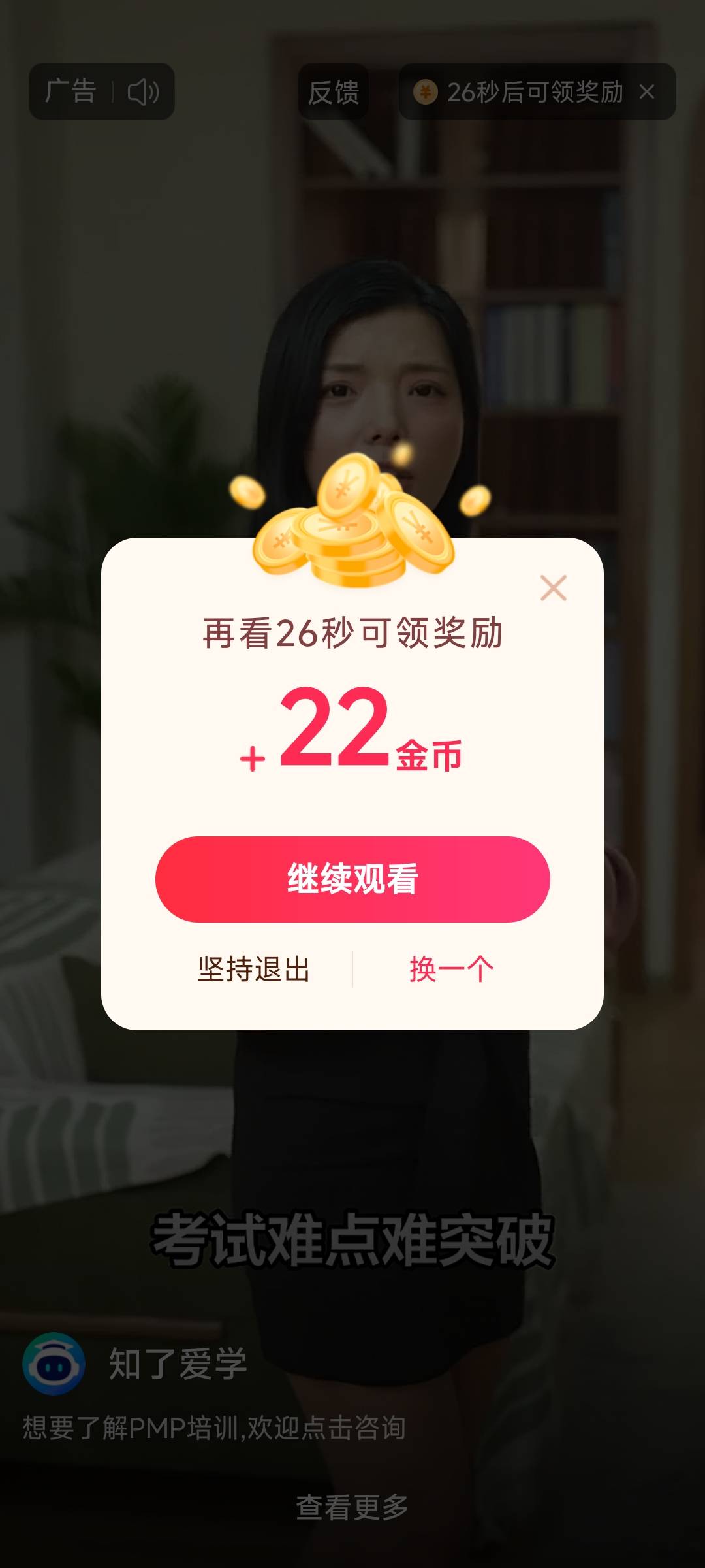 是不是没救了

74 / 作者:小小鸟@ / 