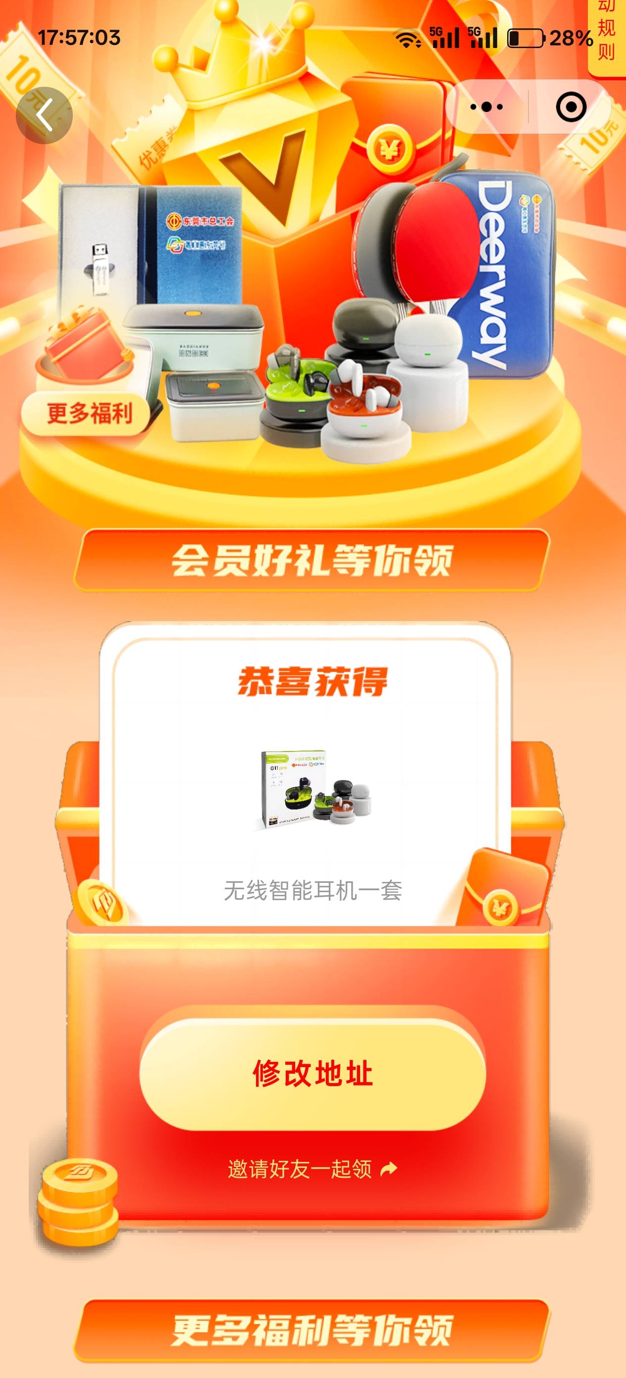 东莞耳机有要的嘛
63 / 作者:卡地亚童心脆 / 