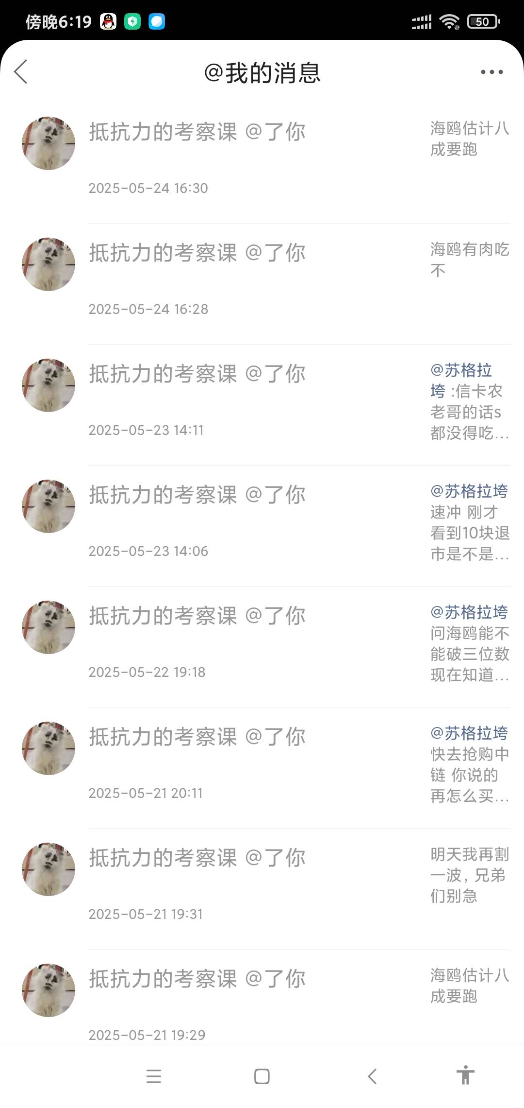 这个人是不是脑子有点问题的难道是以前藏品亏的裤子都掉了

42 / 作者:苏格拉垮 / 