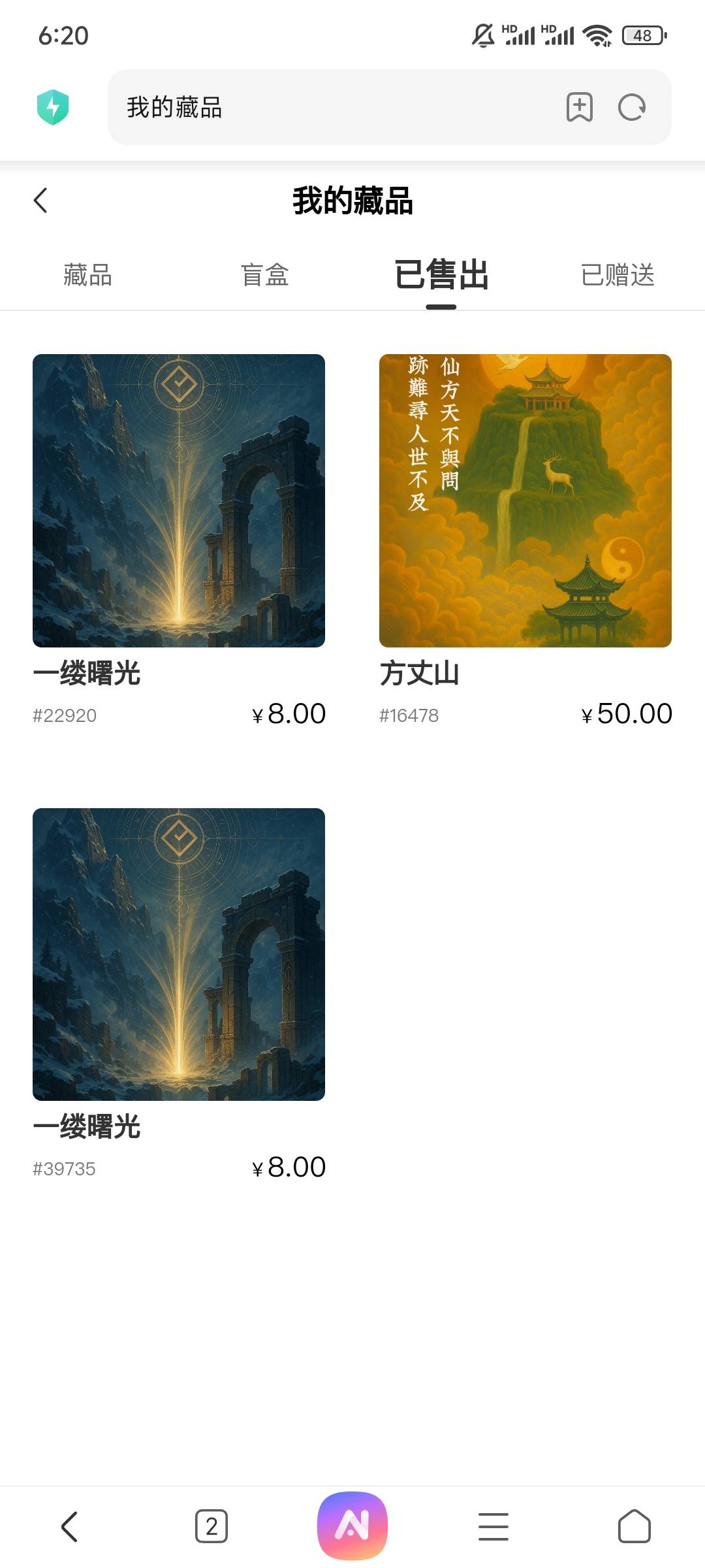 溜了溜了

100 / 作者:古星 / 