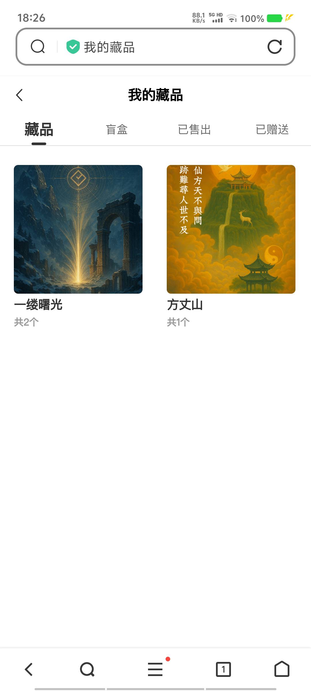 是不是该跑了

59 / 作者:黑色的海 / 