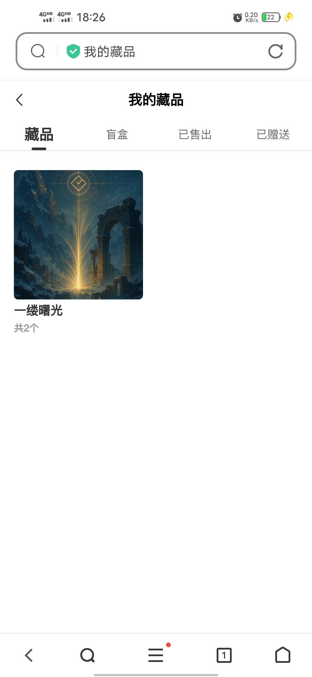 要出合成了，就赌合成需要它，会涨价，留一手，哪怕卖不出去也不亏，反正白嫖的

98 / 作者:苟富贵必相忘 / 
