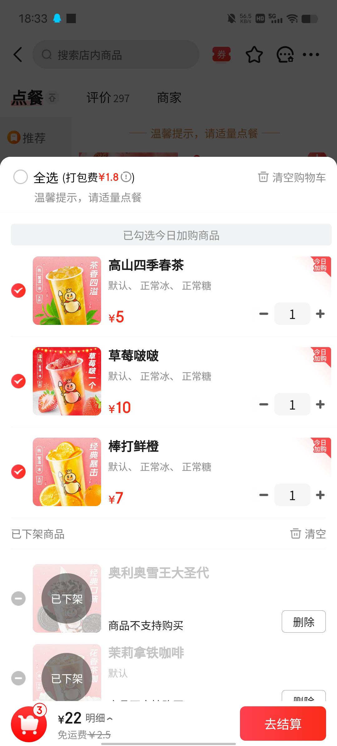 蜜雪没人破解吗，什么活动啊，我从4块喝到3块了，说明卡券越来越多了，以前还是代下。71 / 作者:YukiXX / 