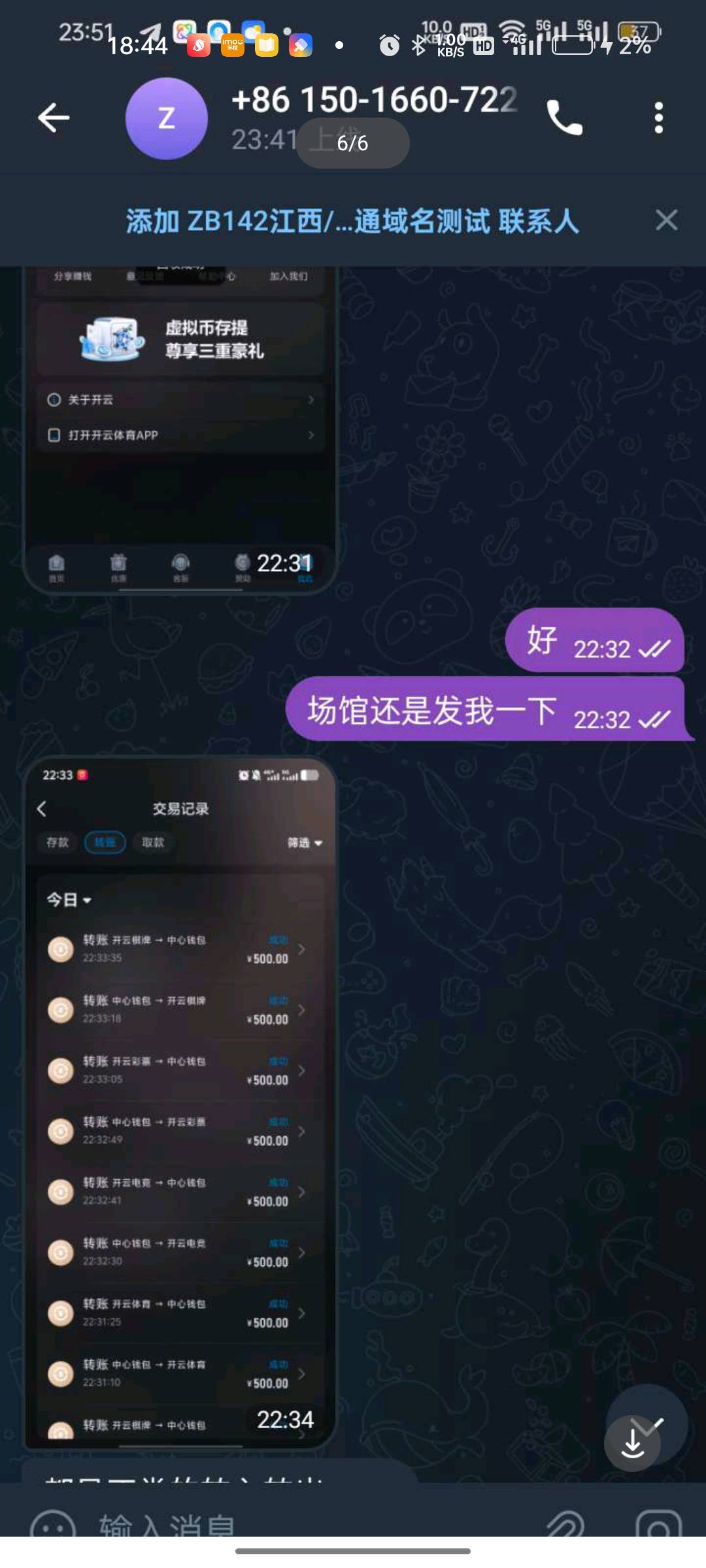 这个是什么玩意

31 / 作者:独立日 / 