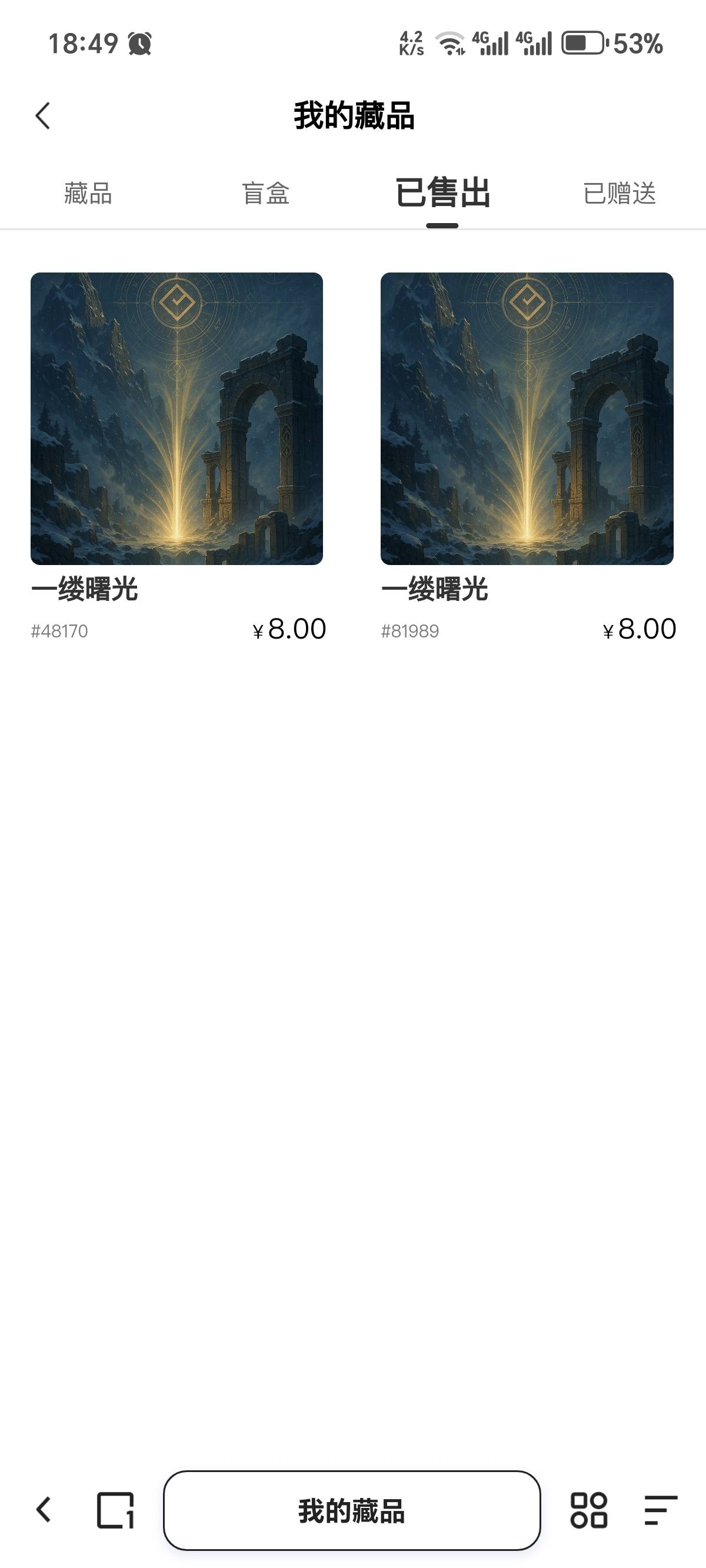 曙光跑了人人16

87 / 作者:棉花糖y / 