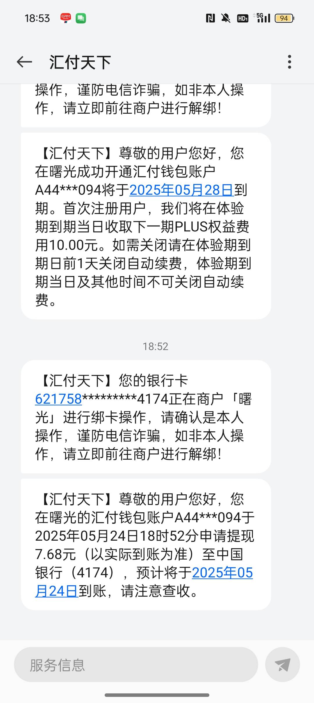 窝曹汇付现在提现秒到，不隔天啦？


69 / 作者:Apppppp1 / 