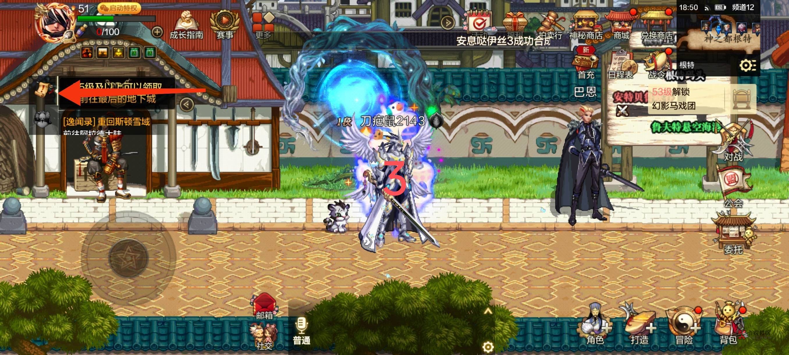 地下城快速升级搞抗魔教程,这是我目前打的最快的了,但是一个账号只限一个角色这么快28 / 作者:飞翔的小法 / 地下城快速升级搞抗魔教程,这是我目前打的最快的了,但是一个账号只限一个角色这么快28 / 作者:飞翔的小法 /