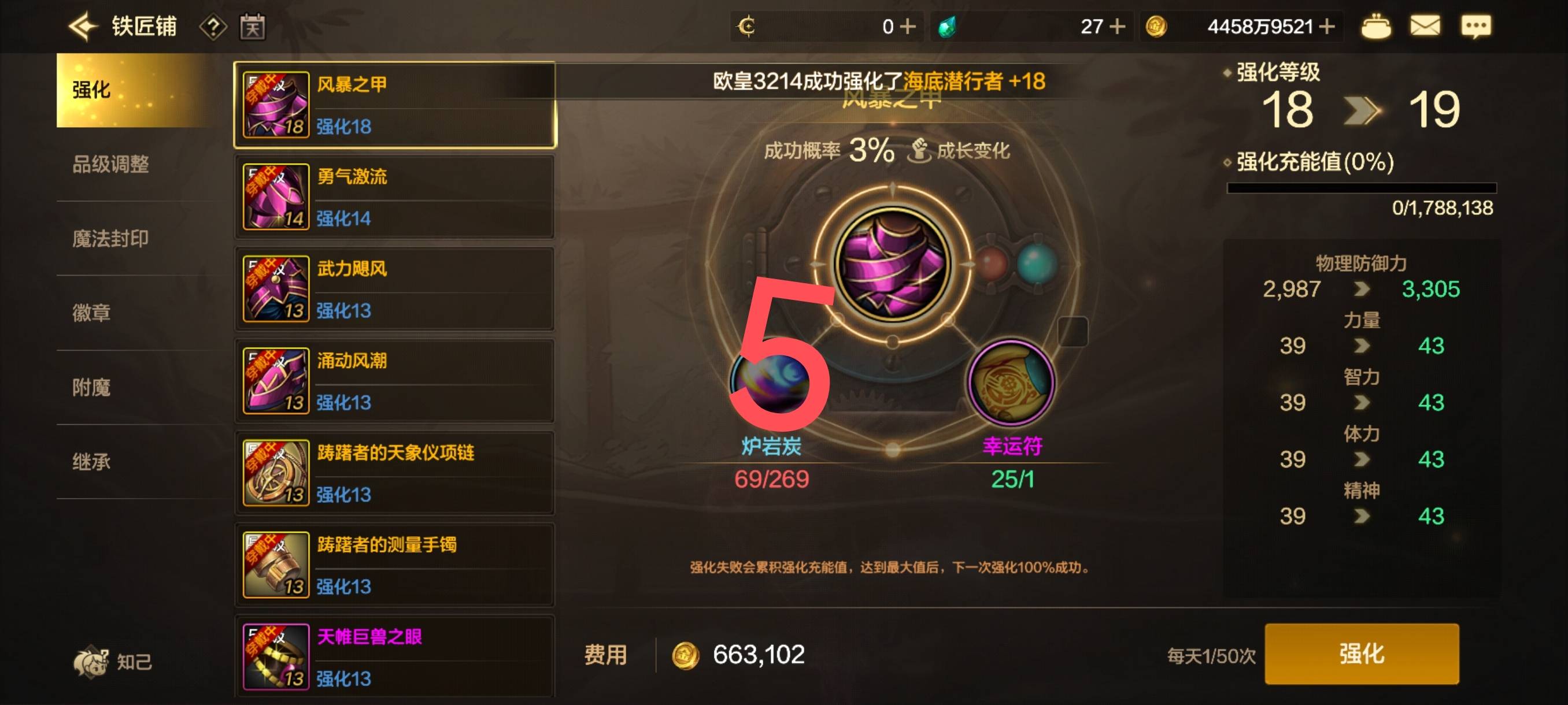 地下城快速升级搞抗魔教程，这是我目前打的最快的了，但是一个账号只限一个角色这么快51 / 作者:飞翔的小法 / 