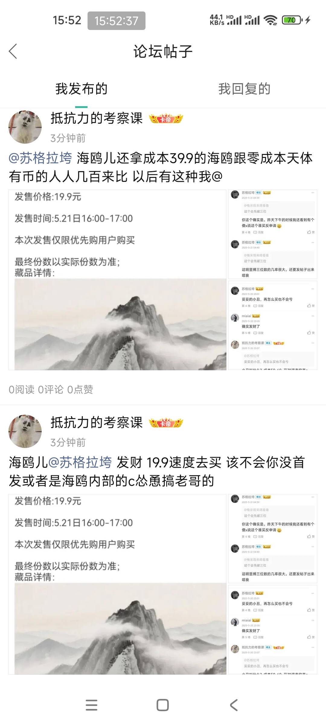 老哥们周六好，还没破0呢100 / 作者:抵抗力的考察课 / 