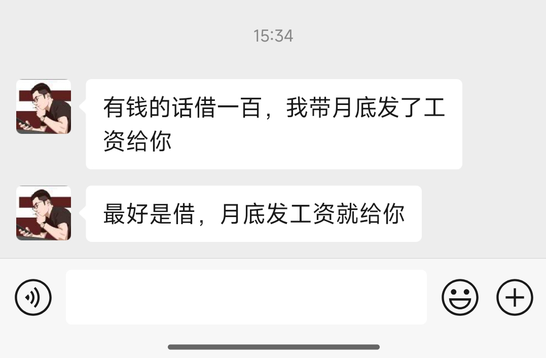 最好是借

46 / 作者:摇摆的苏丹 / 