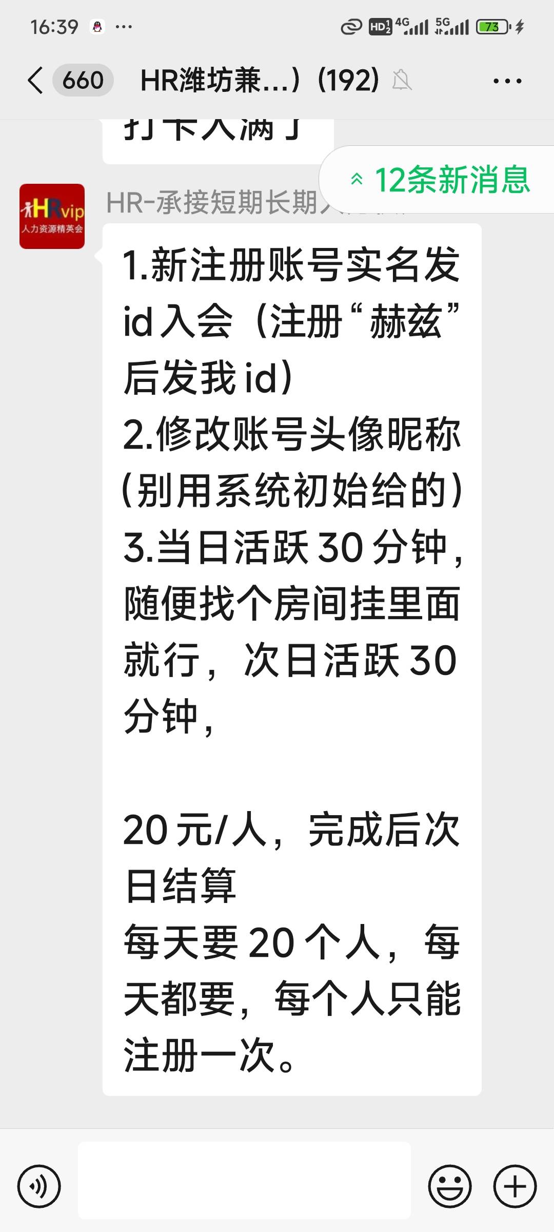 这是啥

53 / 作者:北方游游k / 