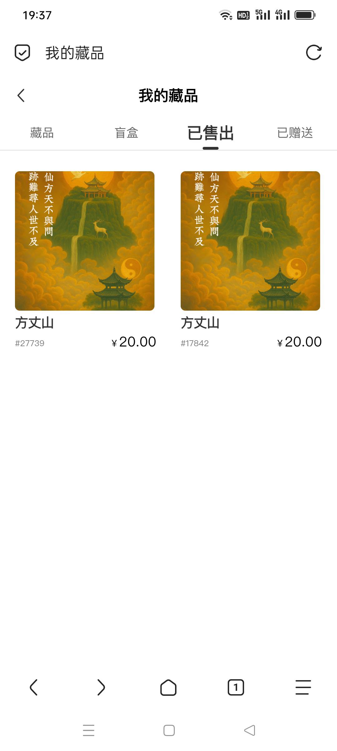 少赚60不看好的台子却起飞了，唉

89 / 作者:我知道你不爱我 / 