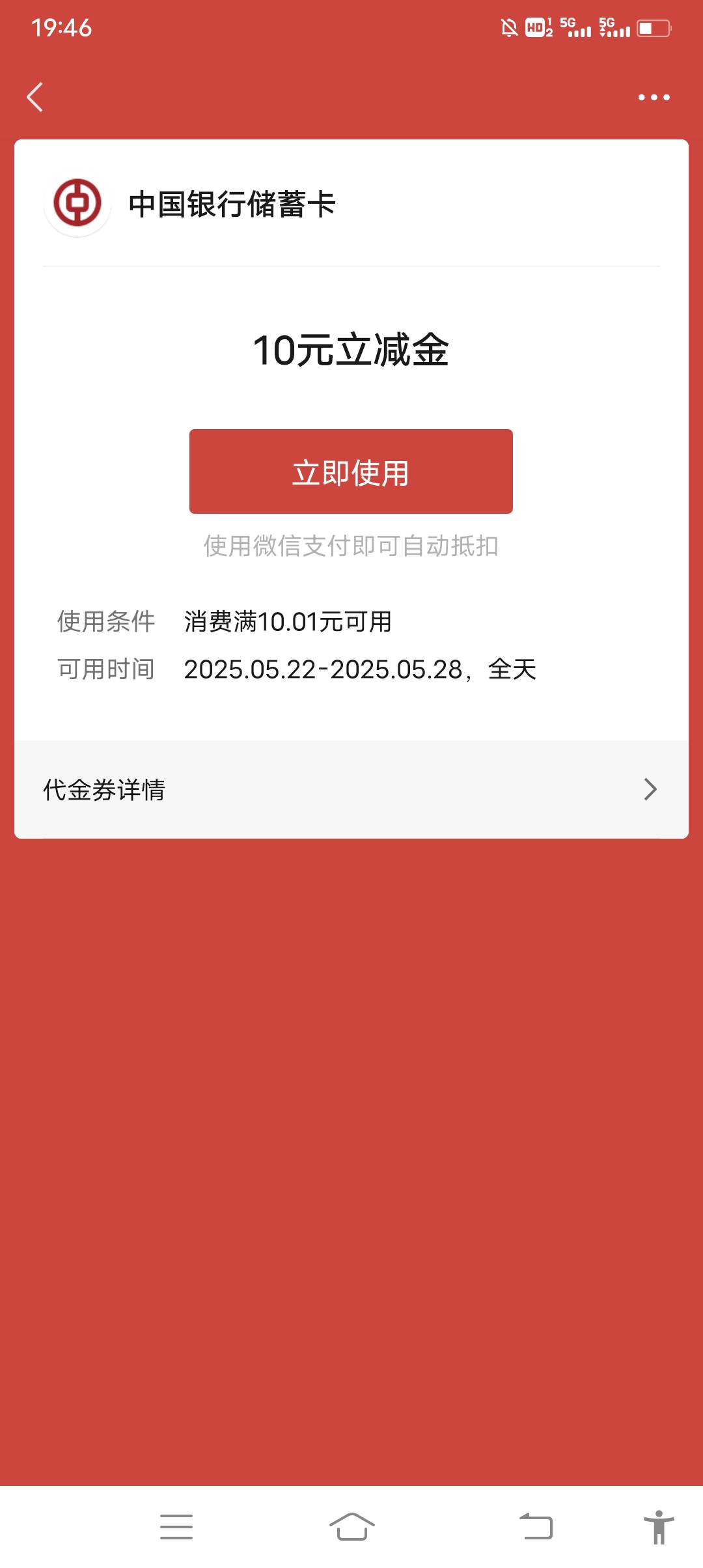 这个怎么t啊

33 / 作者:2860 / 