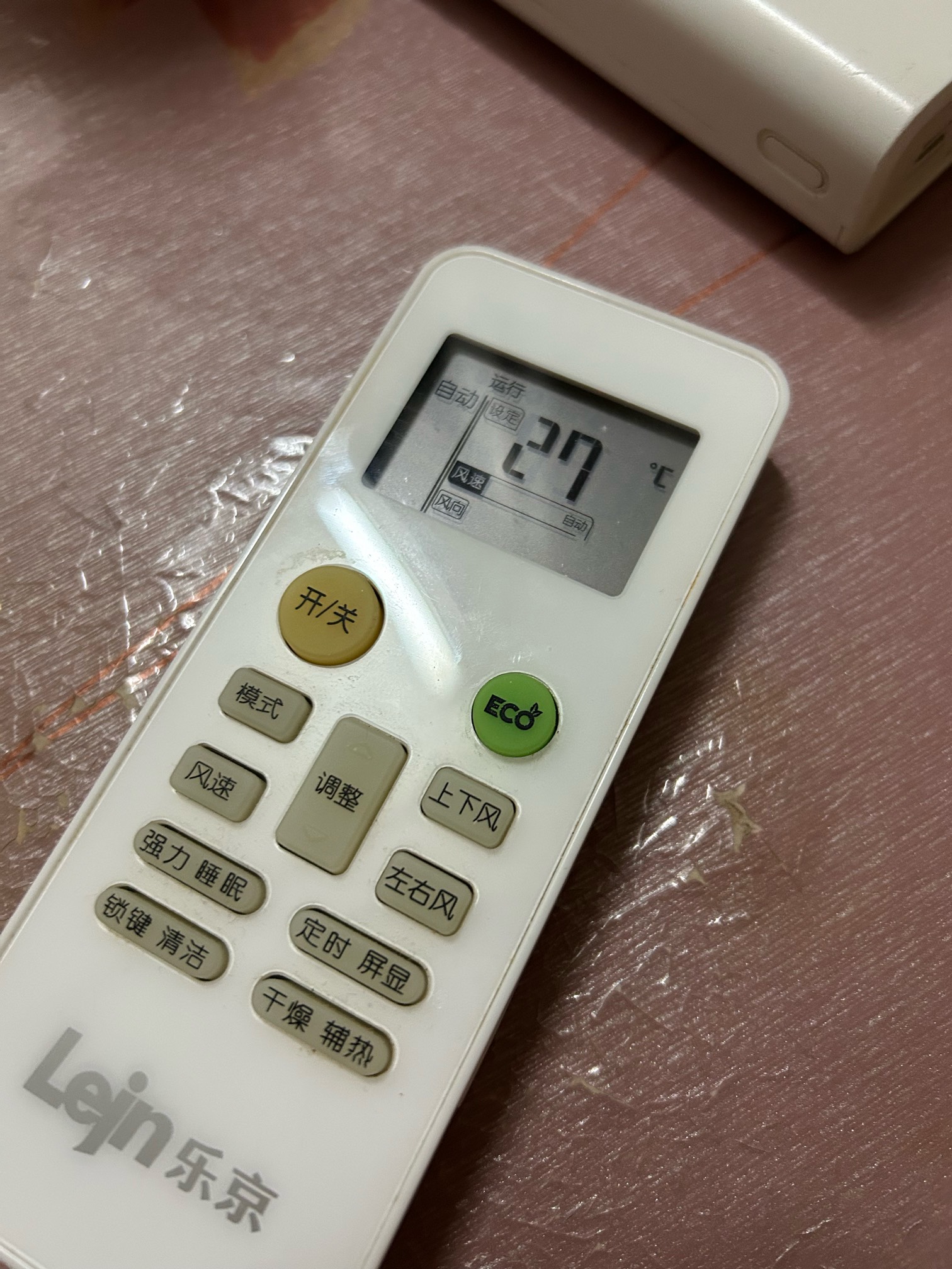 这个月天天空调 差不多要用多少电费?
1.3一度

74 / 作者:素质低下 / 