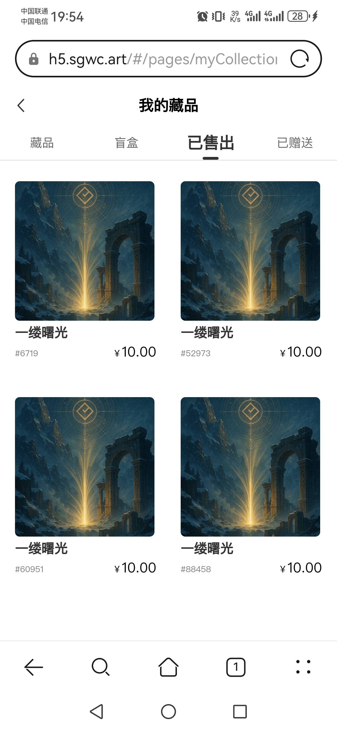 就这样吧，三点前注册的没给我，自己抄了三个，不等了

66 / 作者:卜录卜录 / 
