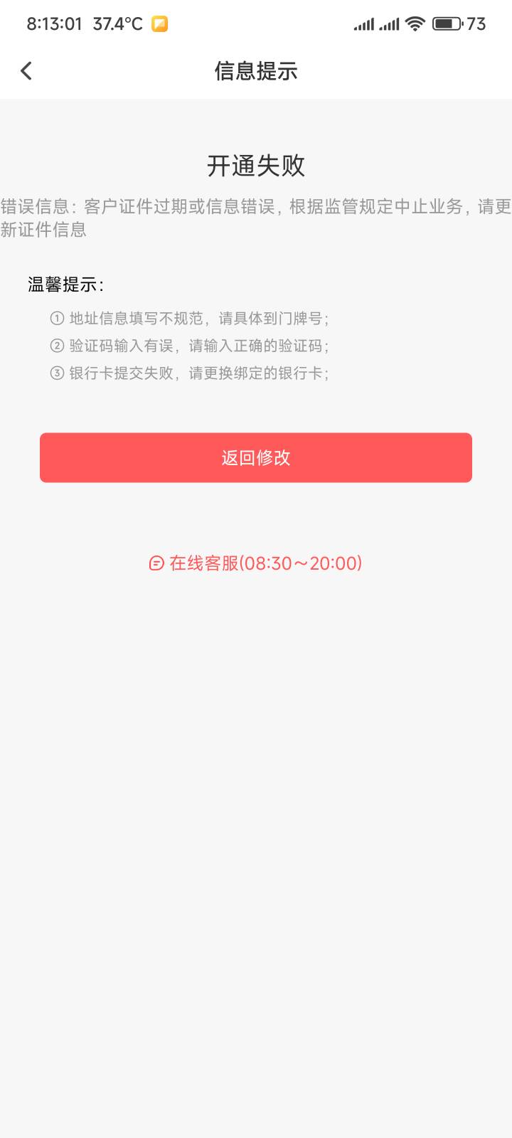 开不了

15 / 作者:你没那么爱我 / 