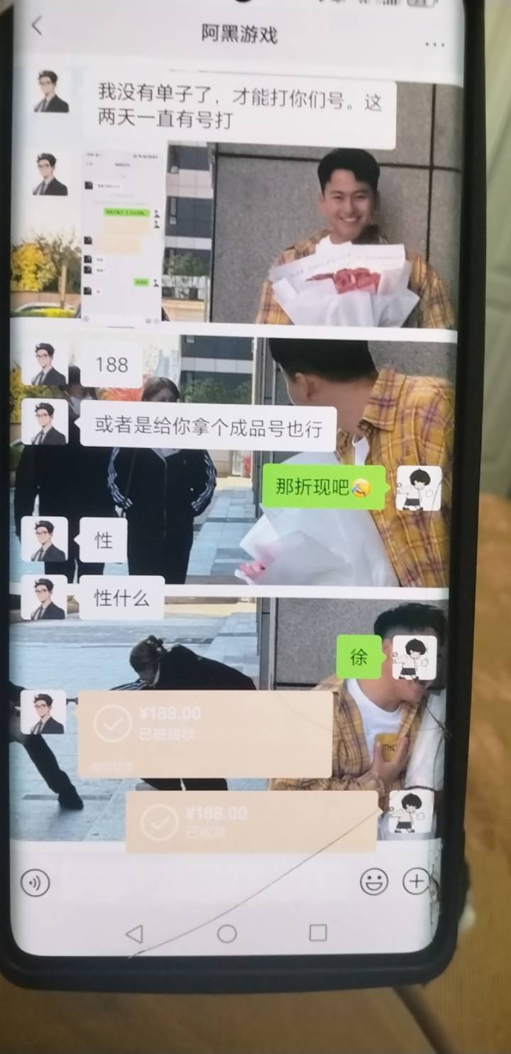 感谢老哥的红包

8 / 作者:挂比了救我鸭 / 