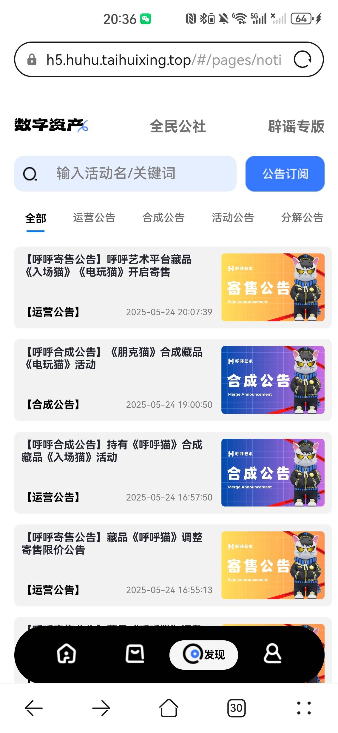 呼呼 sb，后羿是一字不提啊，还在忽悠

27 / 作者:ztaaa663 / 