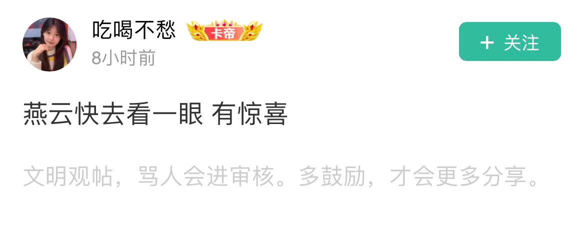 吃喝挺愁啊





90 / 作者:49年入** / 