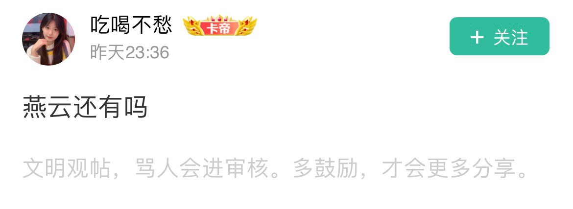 吃喝挺愁啊





90 / 作者:49年入** / 
