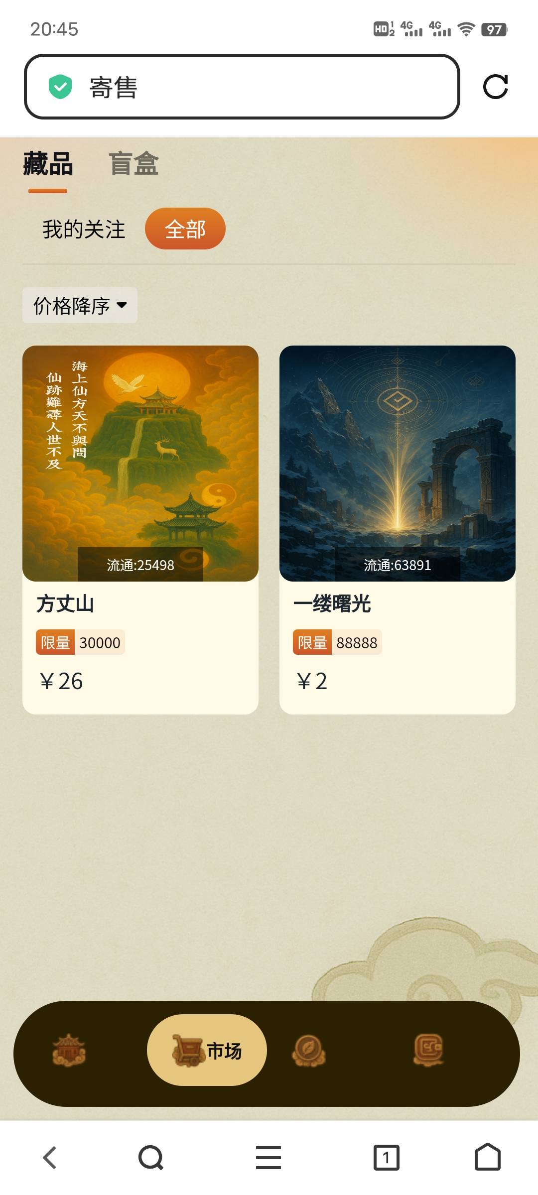 砸起来了

60 / 作者:午夜听风 / 