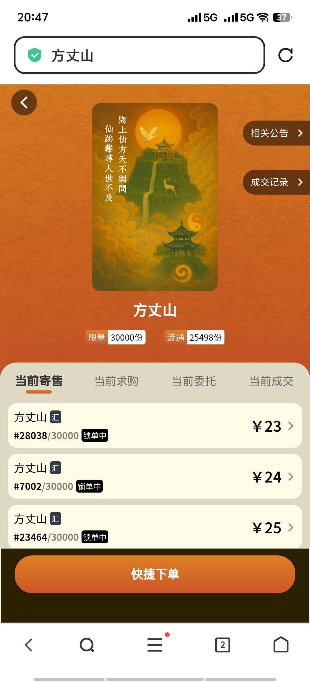 搞事情必崩

32 / 作者:9527零零发 / 