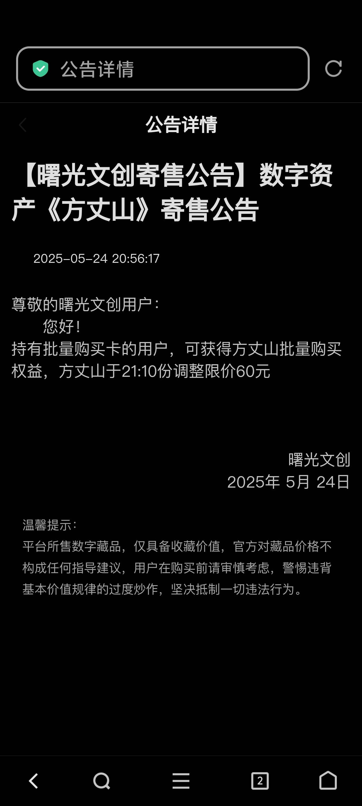 不送的东西这么高 以往送的都是歪瓜裂枣 甚至大把开都不开

86 / 作者:lnterestlng / 