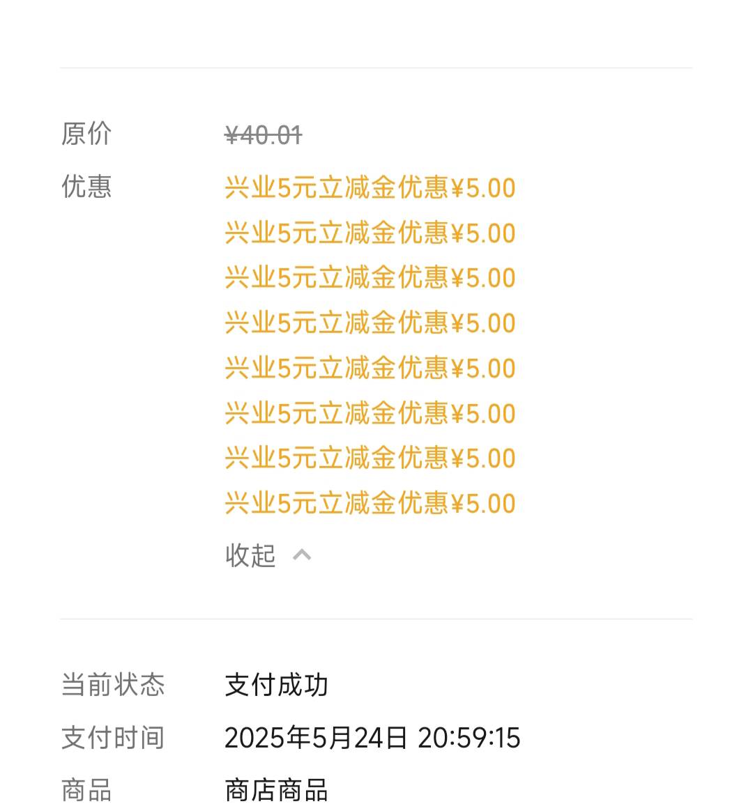 海口兴业润35下车了

47 / 作者:一只麓 / 