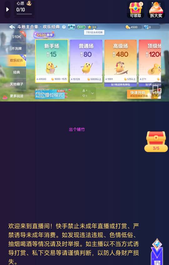 有老哥吗

92 / 作者:世界无毛日 / 