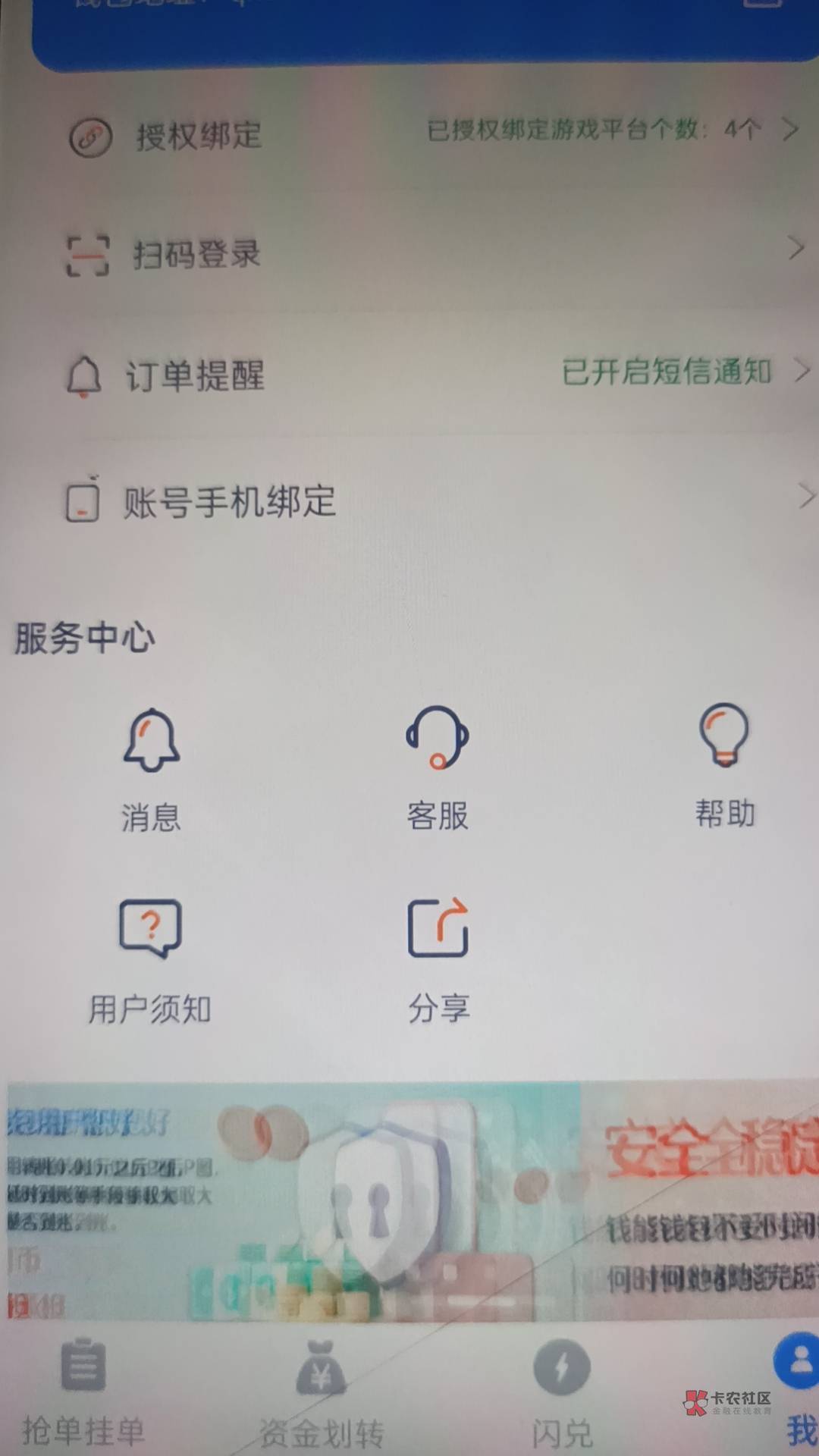 02年和朋友一起去东莞打工,我们俩跟另一个朋友合租。偶然间合租的那个朋友玩wd,听他88 / 作者:走心亿点点 / 02年和朋友一起去东莞打工,我们俩跟另一个朋友合租。偶然间合租的那个朋友玩wd,听他88 / 作者:走心亿点点 /