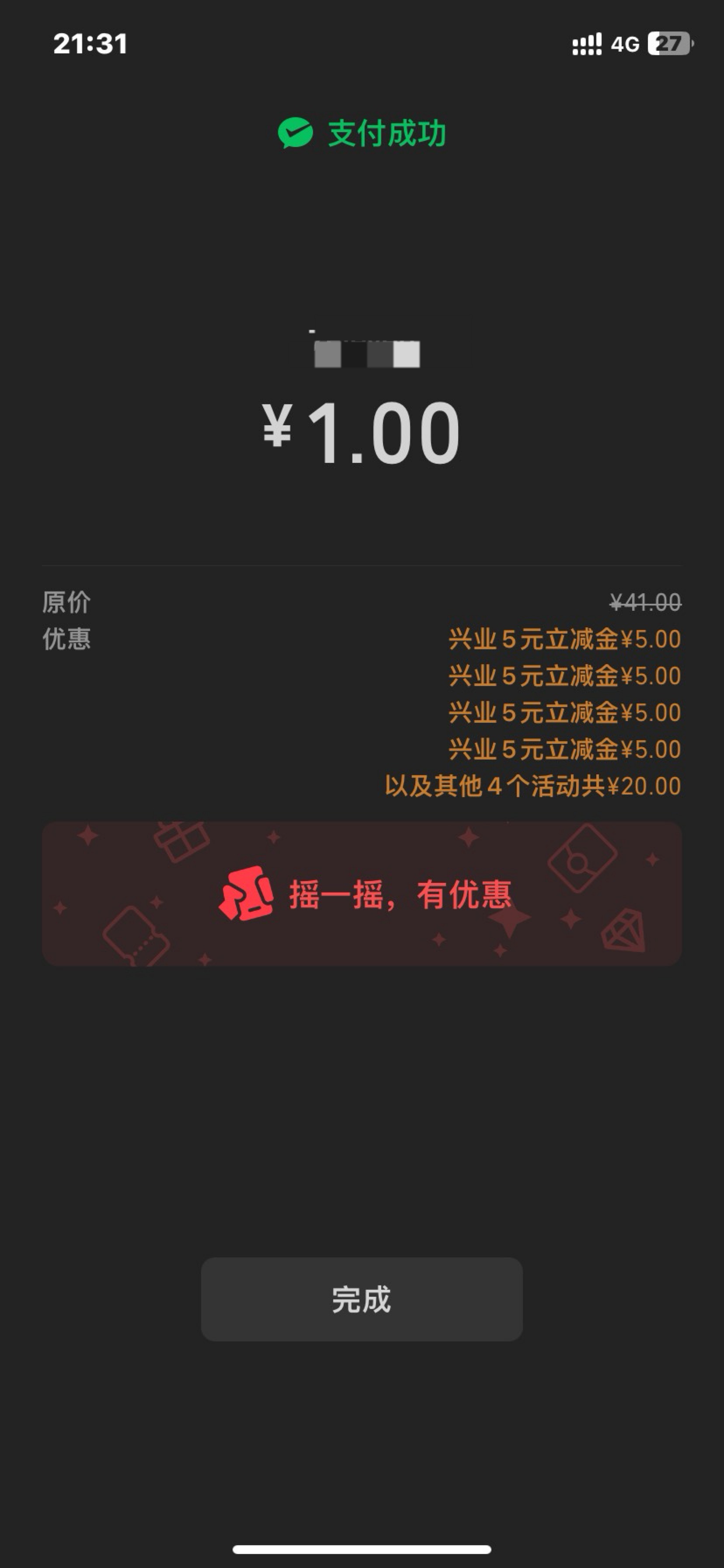 海口没包了

40 / 作者:何与的宝贝 / 