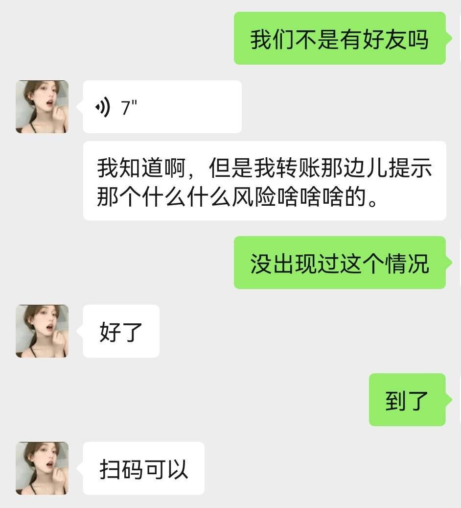 盼之台新大陆羊毛，目前20人测试申请了2w它们还在继续，下面三步教程
1:上架号和螃蟹0 / 作者:爱恨128 / 