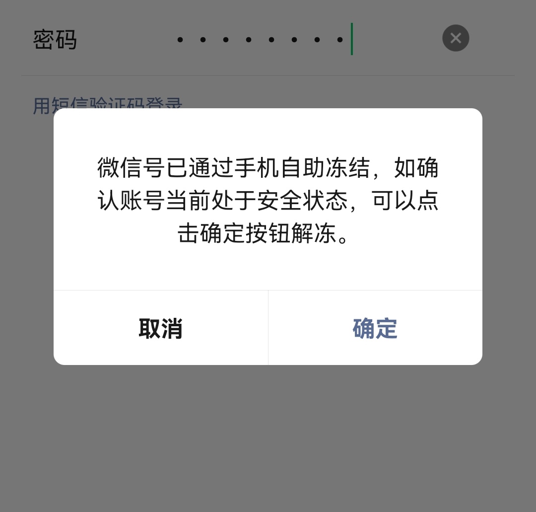 盼之台新大陆羊毛，目前20人测试申请了2w它们还在继续，下面三步教程
1:上架号和螃蟹69 / 作者:爱恨128 / 