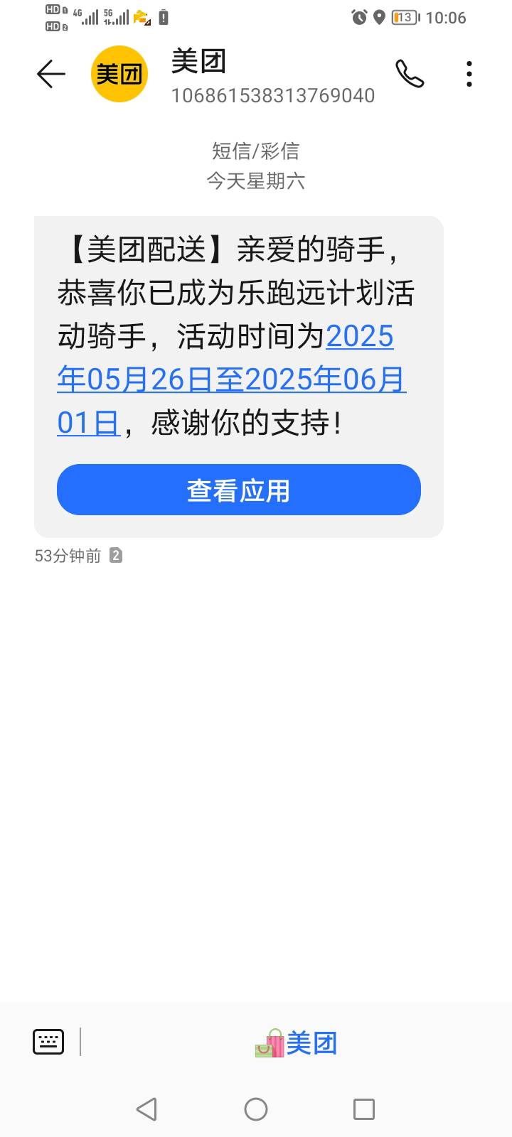 这个不理他有事没

32 / 作者:为之奈何 / 